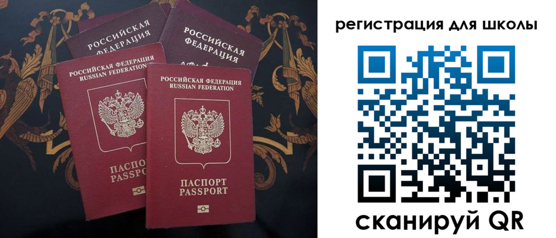 временная регистрация гарантия в Аркадаке